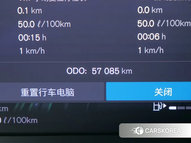 Volvo S90 id 4214113 из Китая 15