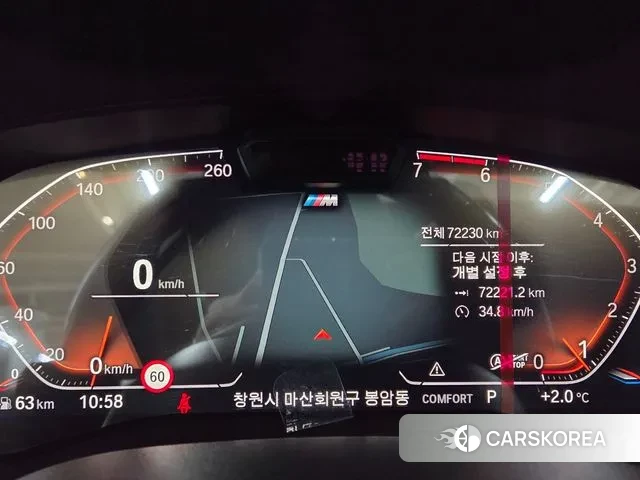 BMW 5 Series (G30) id 3645113 из Кореи 15