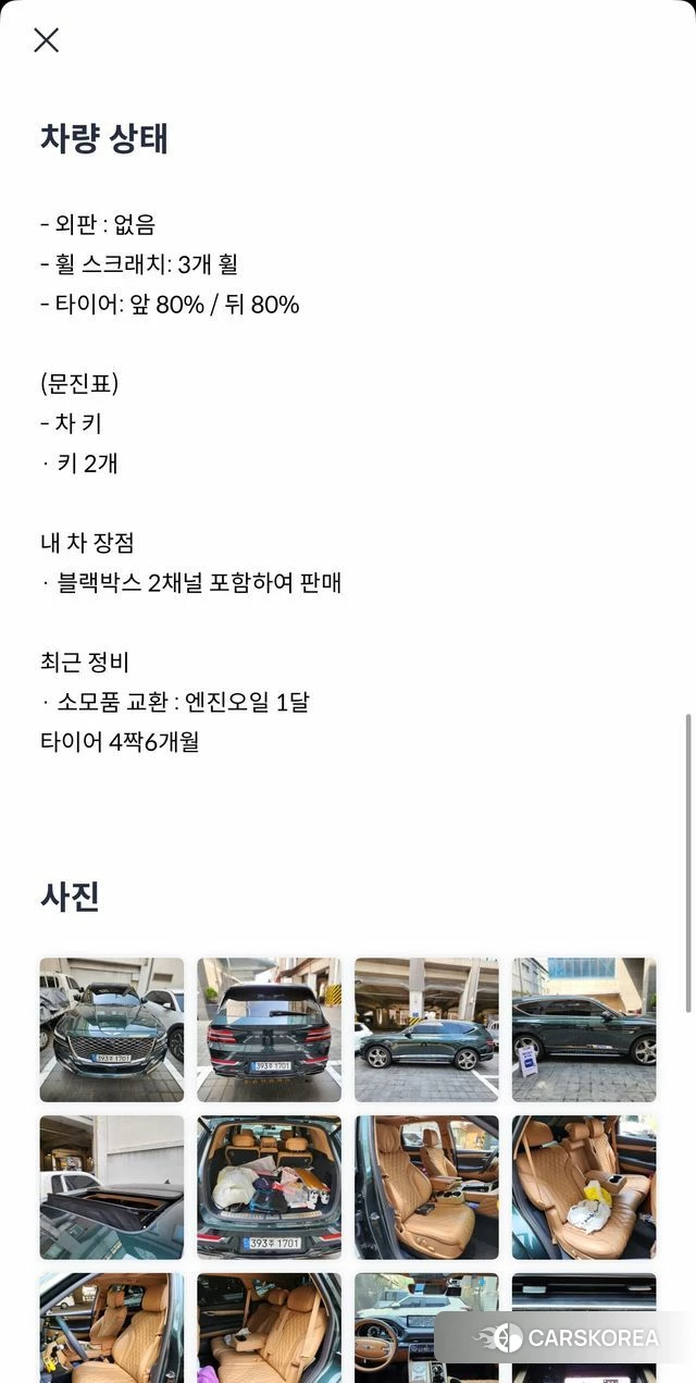 Genesis GV80 2021 Зеленый из Кореи, фото 5