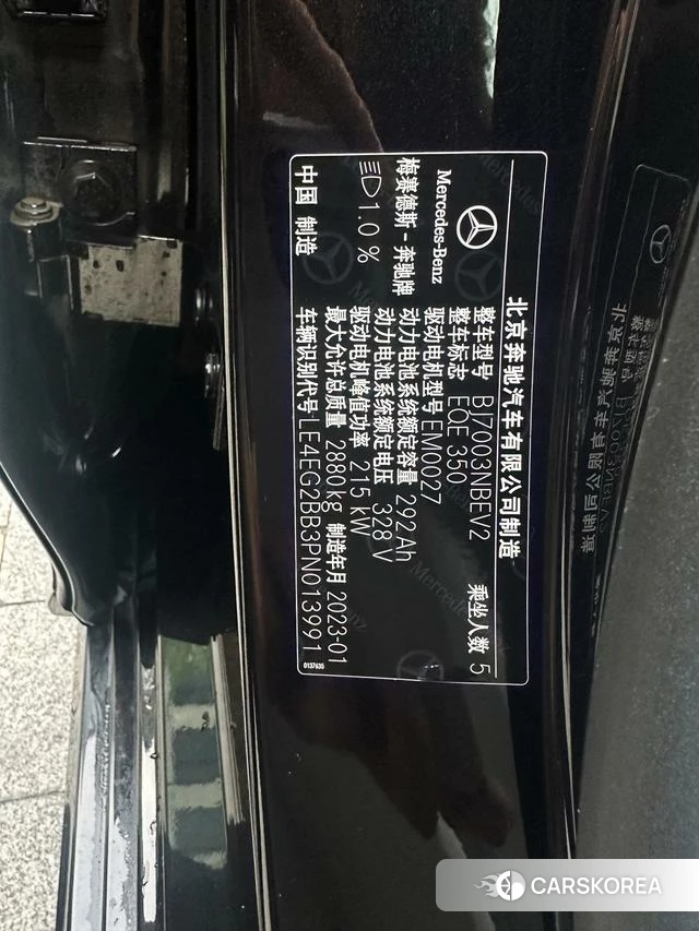 Mercedes-Benz EQE id 4298474 из Китая 14