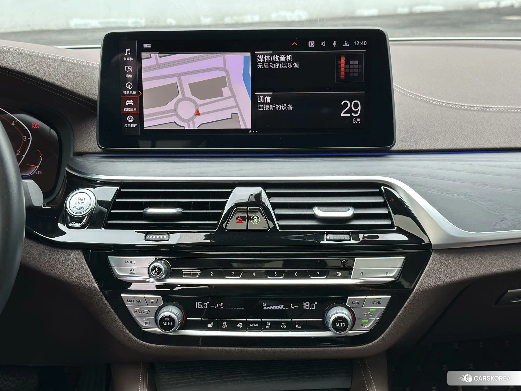 BMW 5 series id 4515250 из Китая 7