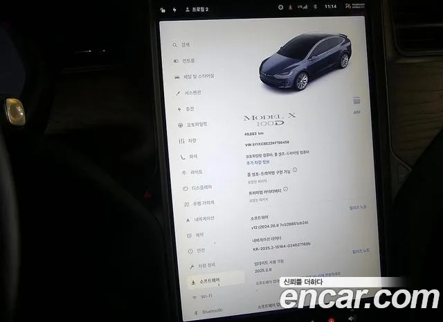 Tesla Model X id 2666792 из Кореи 15