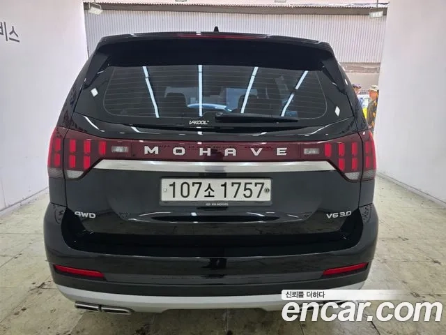 Kia Mohave Master id 2927955 из Кореи 13