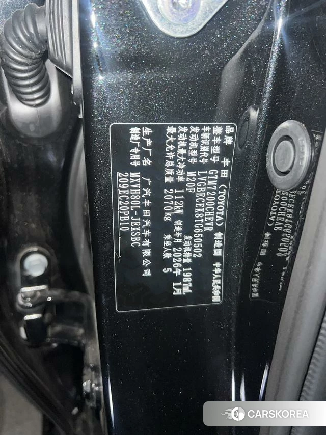 Toyota Camry 2026 Черный из Китая, фото 5
