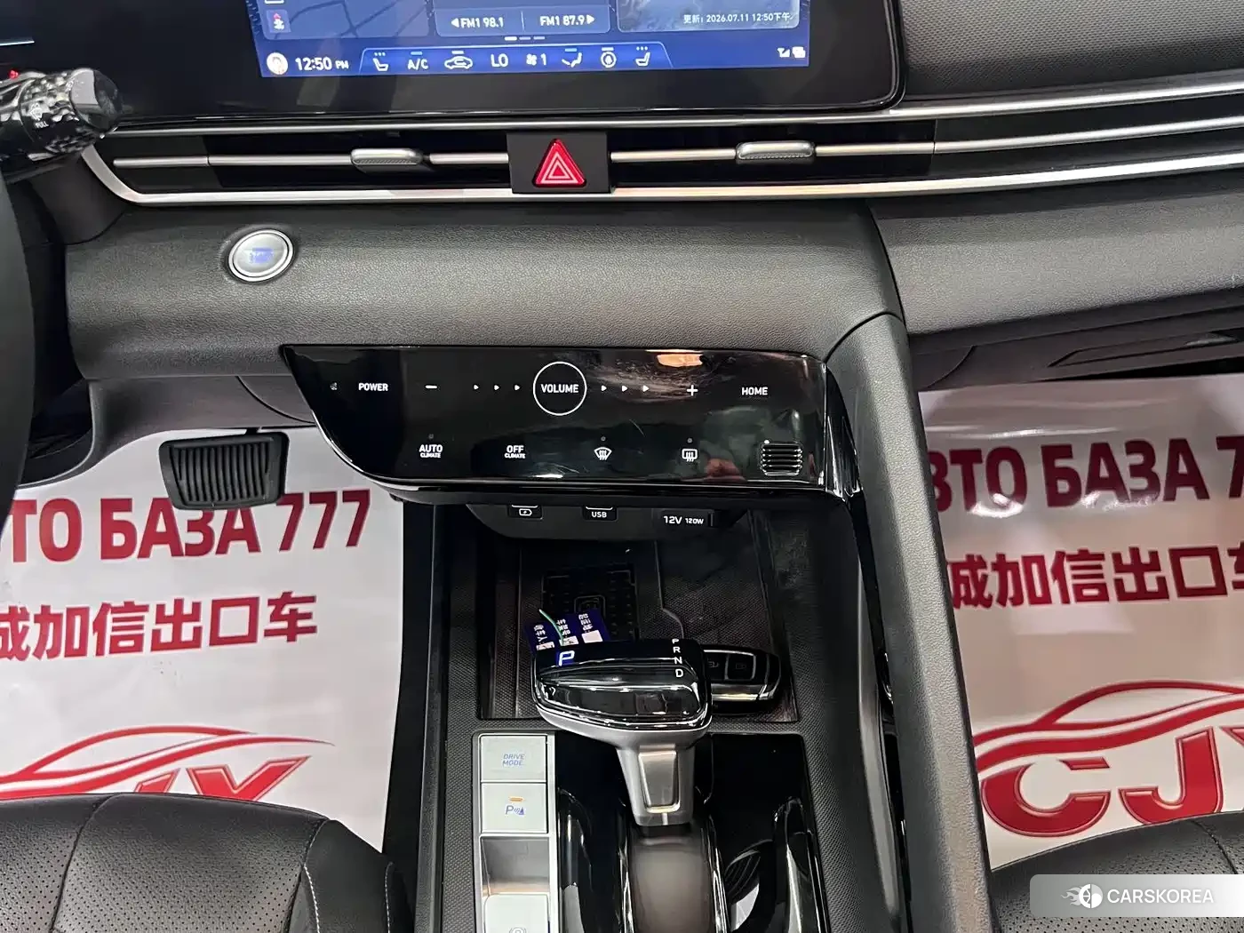 Hyundai Elantra id 4617113 из Китая 16
