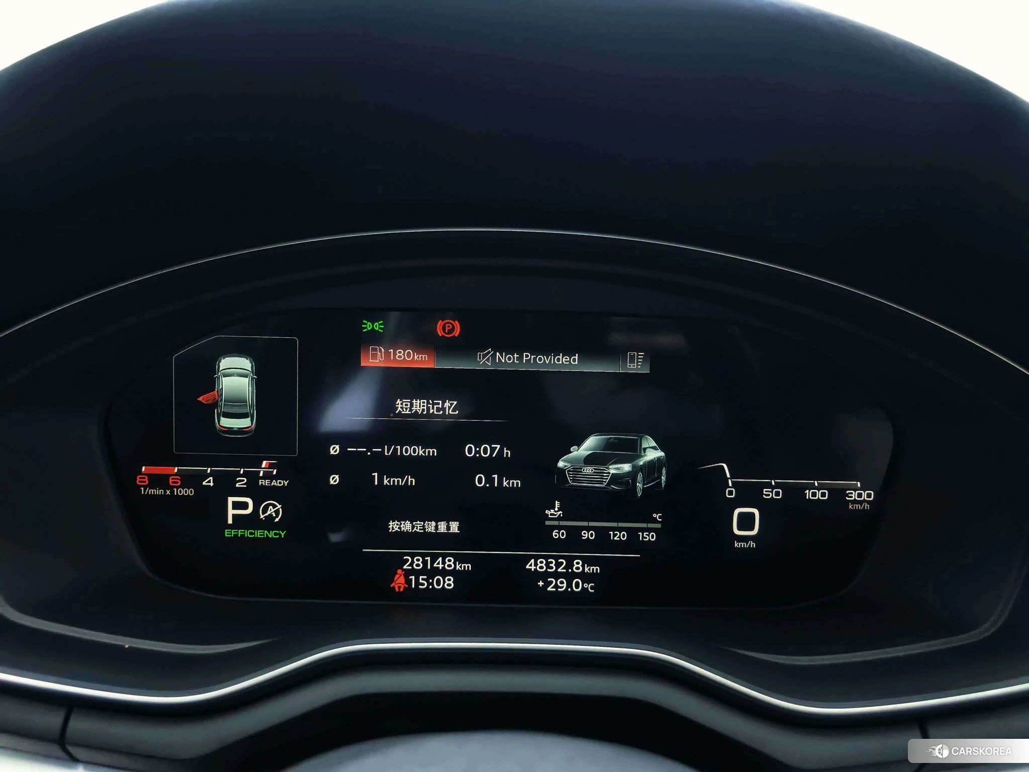 Audi A4L id 4454759 из Китая 20