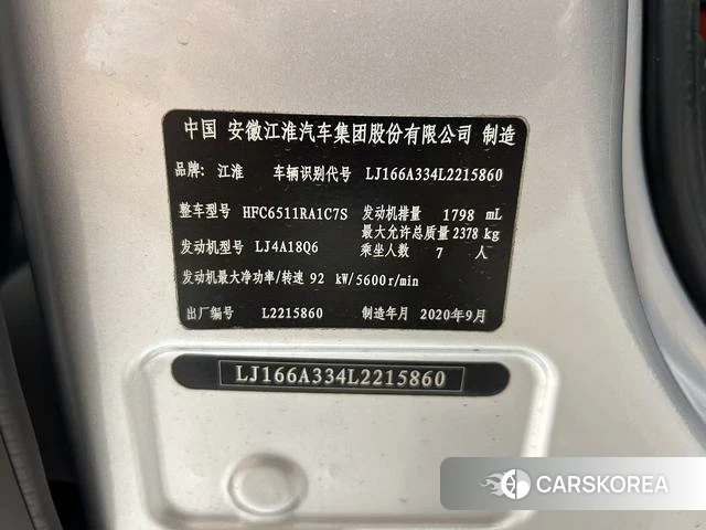 Jianghuai Ruifeng Ruifeng M3 id 4214140 из Китая 13