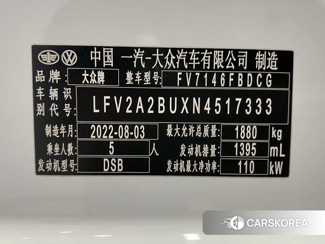 Volkswagen Sagitar id 4290805 из Китая 15