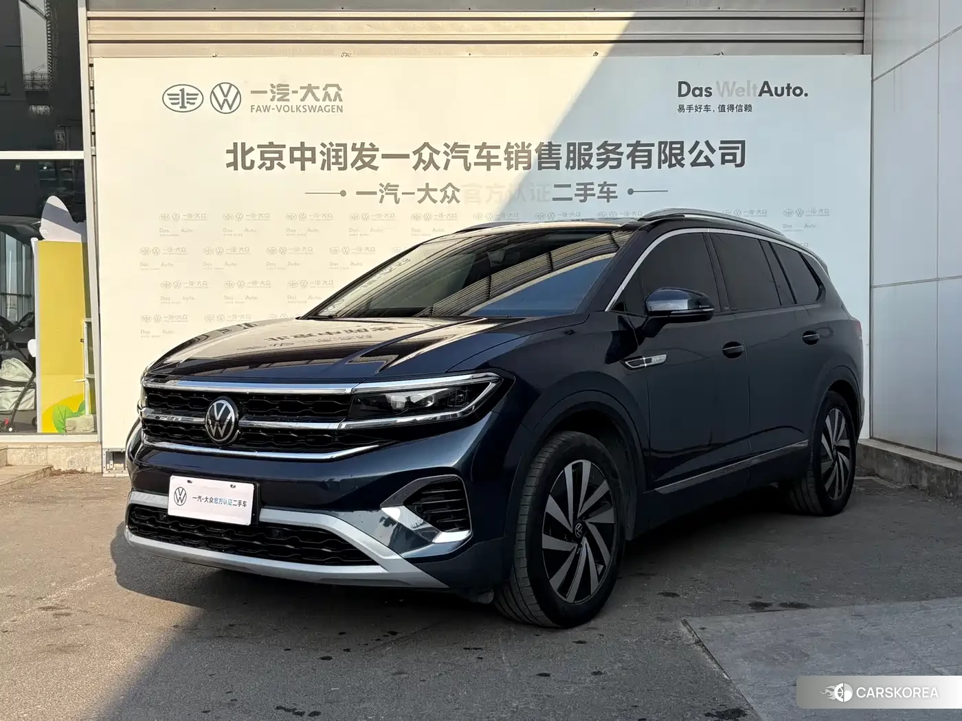 Volkswagen Lanjing id 4578307 из Китая 13