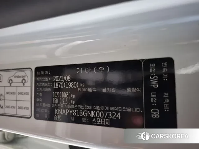 Kia Sportage 5th Generation id 3059257 из Кореи 15