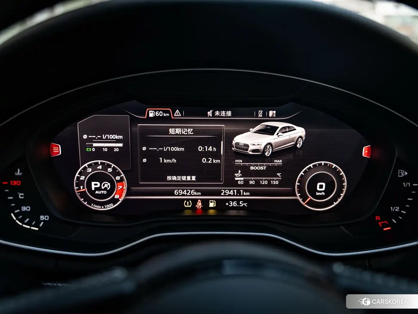 Audi S5 id 4680812 из Китая 14