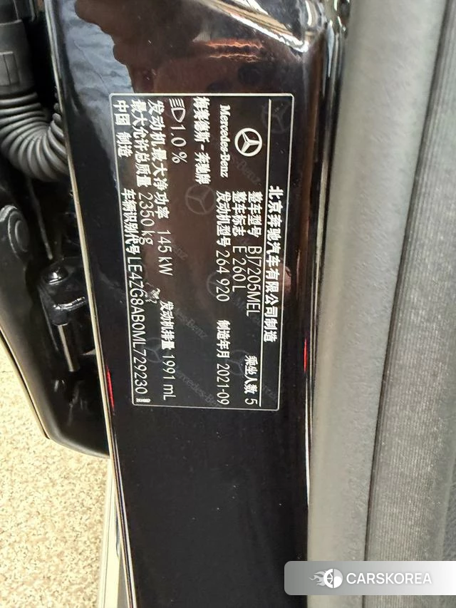 Mercedes-Benz E-class id 4258359 из Китая 40