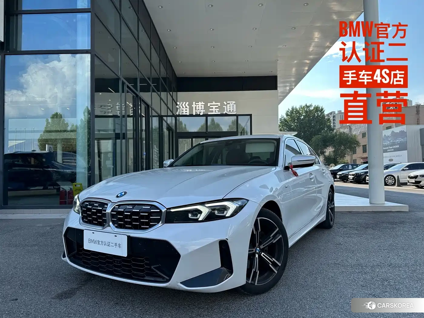 BMW 3 series id 4655081 из Китая 10