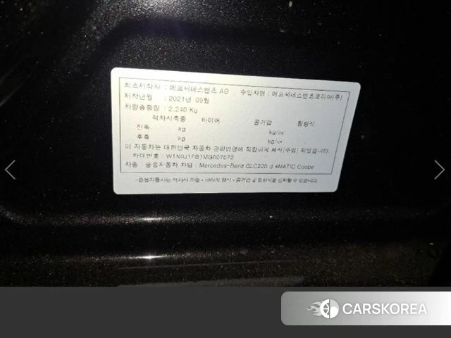 Mercedes-Benz GLC-Class X253 2021 Черный из Кореи, фото 5