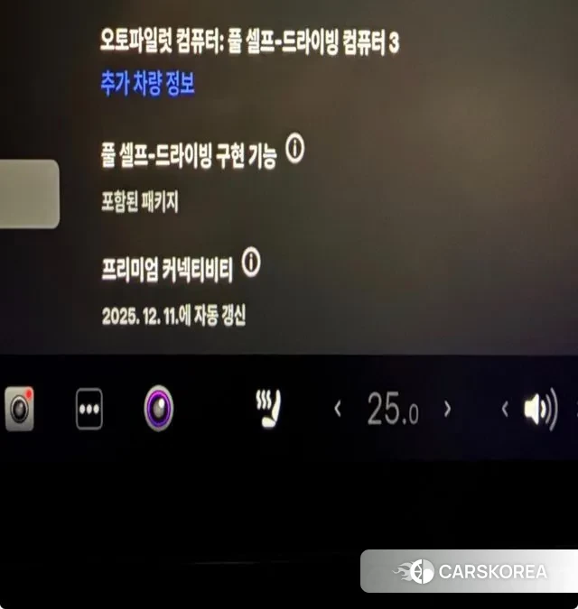 Tesla Model Y 2022 Белый из Кореи, фото 5