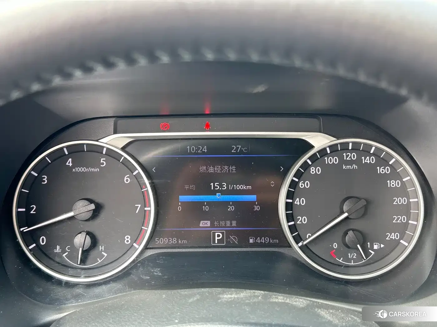 Nissan Sylphy id 4546128 из Китая 15