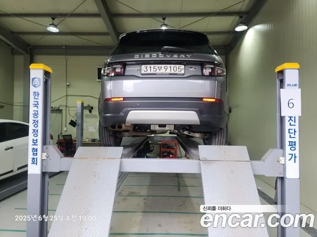 Land Rover Discovery Sports 2nd Generation id 2907550 из Кореи 5