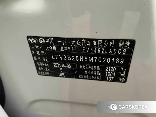 Volkswagen Tanyue id 4258536 из Китая 7