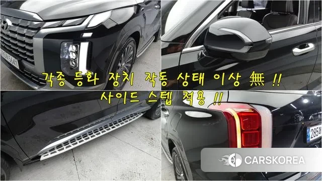 Hyundai The New Palisade id 3696048 из Кореи 15