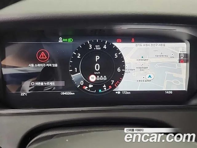 Land Rover Range Rover Velar id 2806712 из Кореи 15