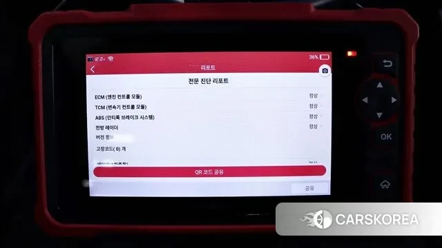 Hyundai Sonata (DN8) id 3459163 из Кореи 15