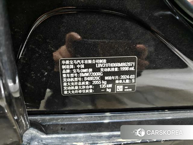 BMW 3 series id 4320727 из Китая 8