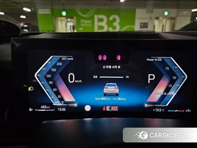 BMW X5 (G05) id 3365661 из Кореи 15