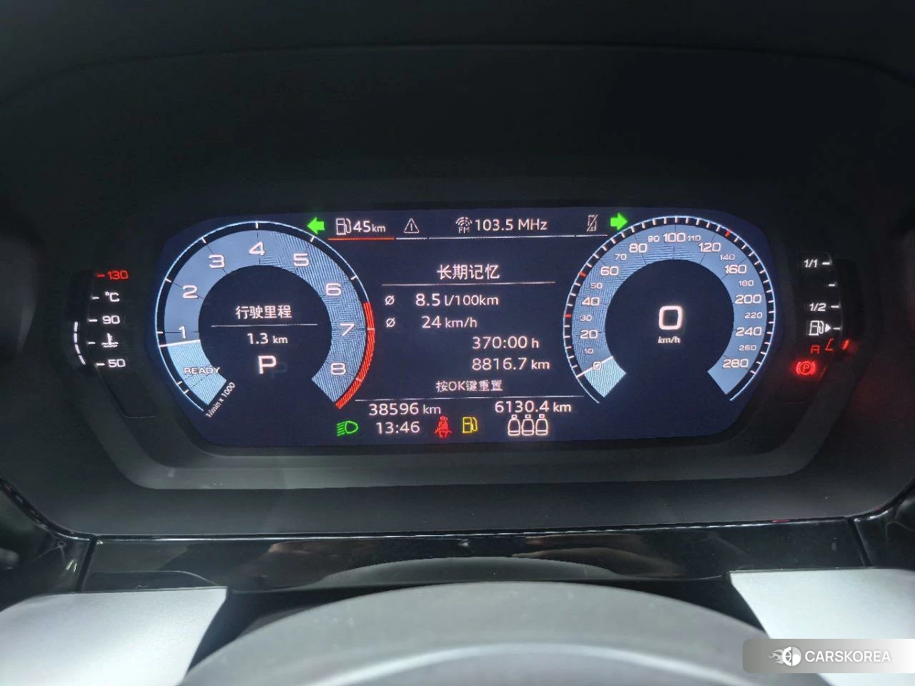 Audi A3 id 4486220 из Китая 17