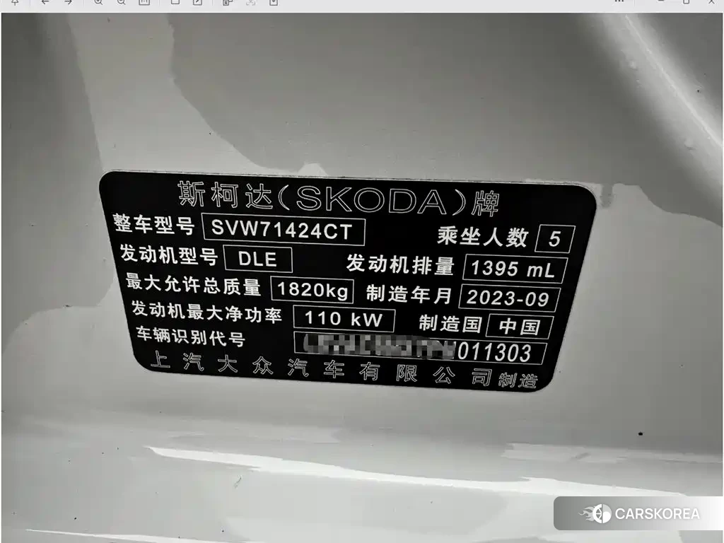 Skoda Octavia id 4548243 из Китая 20