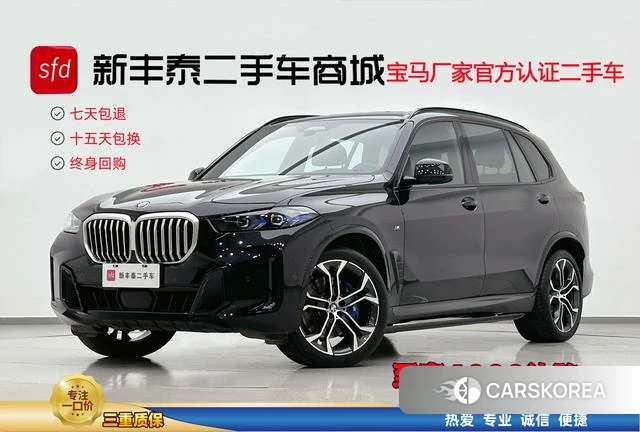 BMW X5 id 4348865 из Китая 29