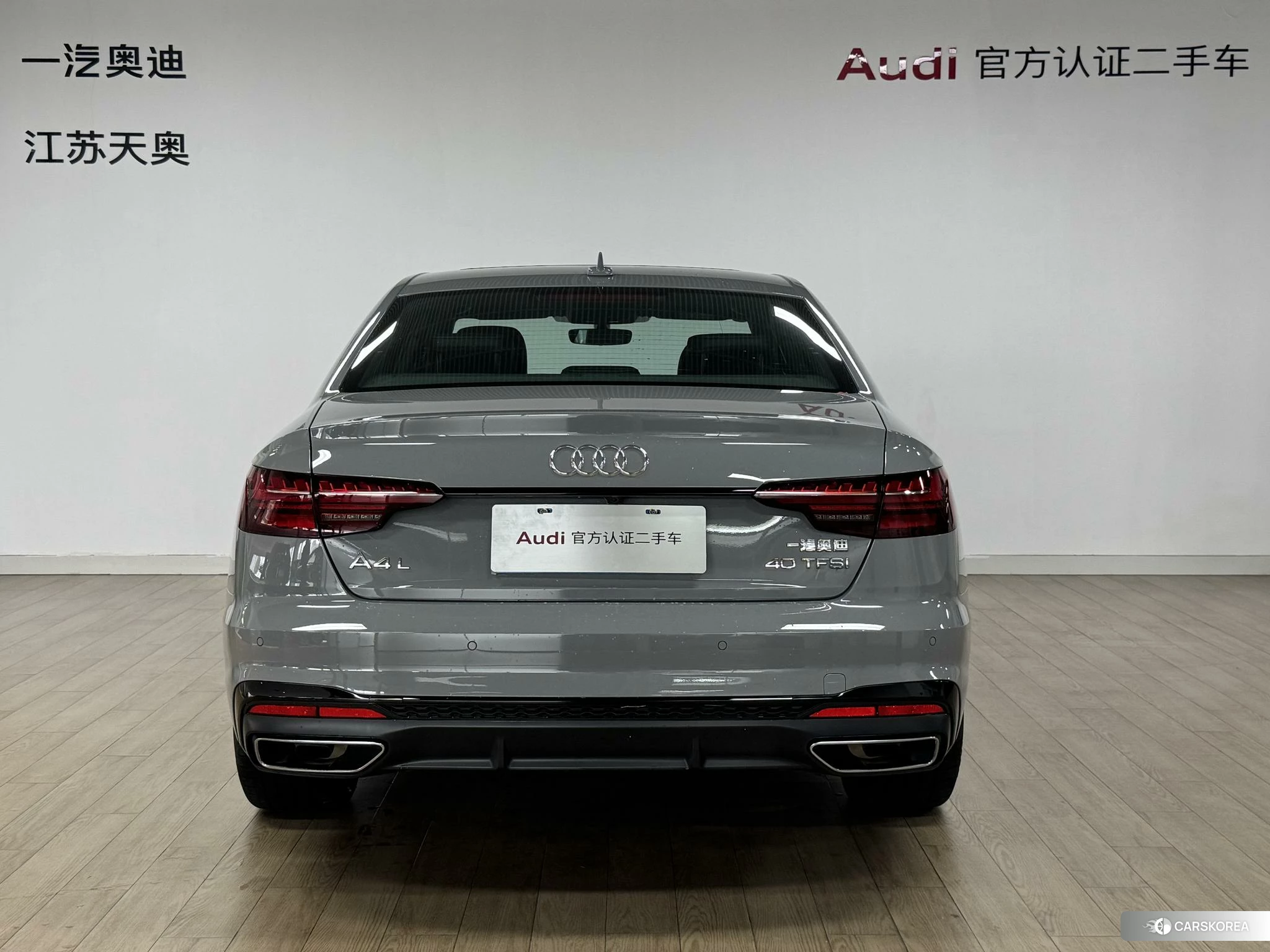 Audi A4L id 4453767 из Китая 8