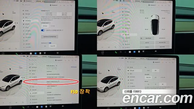 Tesla Model Y id 2848217 из Кореи 15