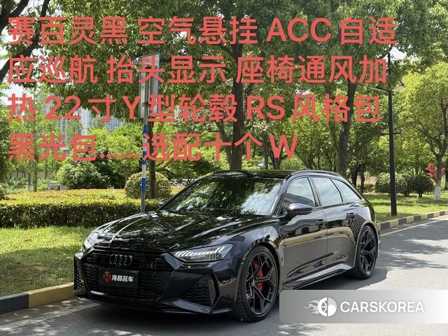 Audi RS 6 2025 Черный из Китая, фото 6