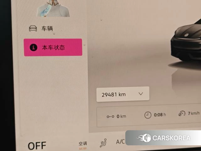 Volkswagen With the crowd 06 id 3908687 из Китая 27