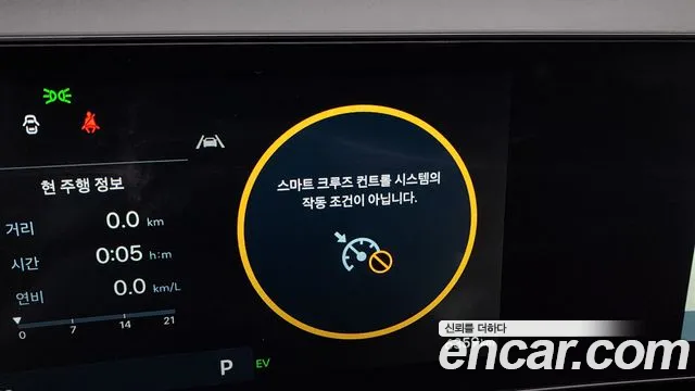 Hyundai The New Tucson Hybrid (NX4) id 2701434 из Кореи 15