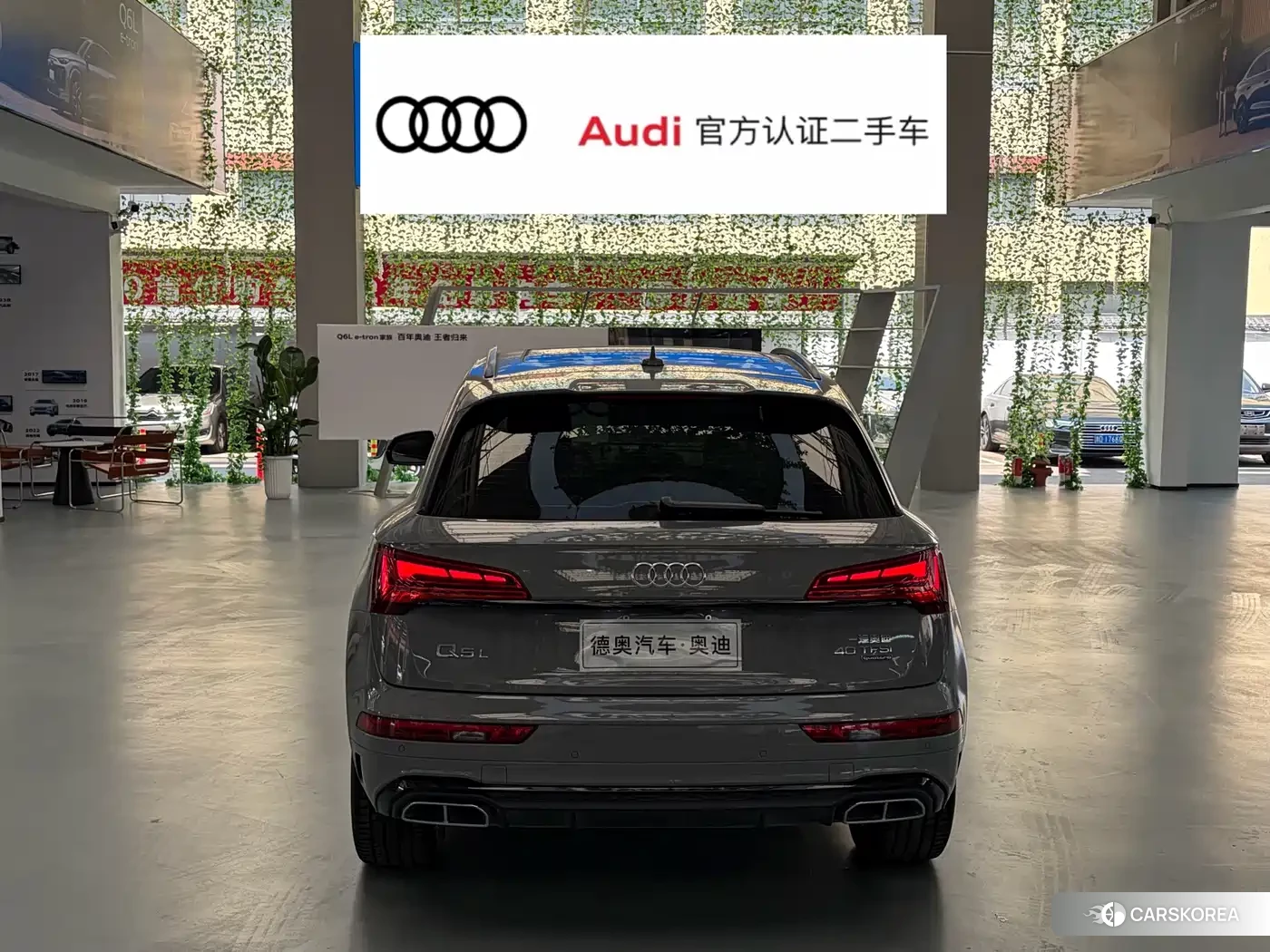 Audi Q5L id 4515492 из Китая 15