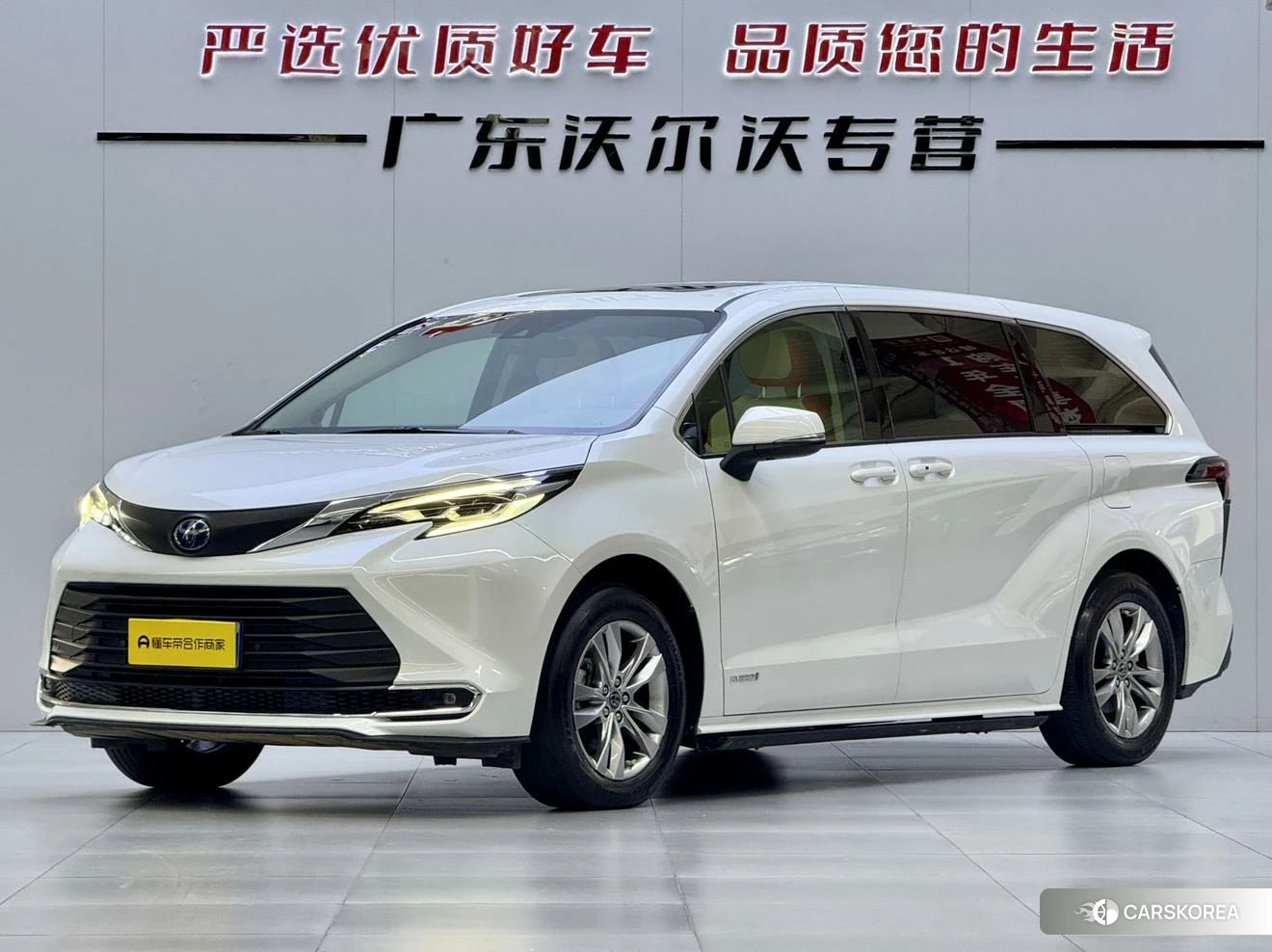 Toyota Sienna id 4510916 из Китая 9