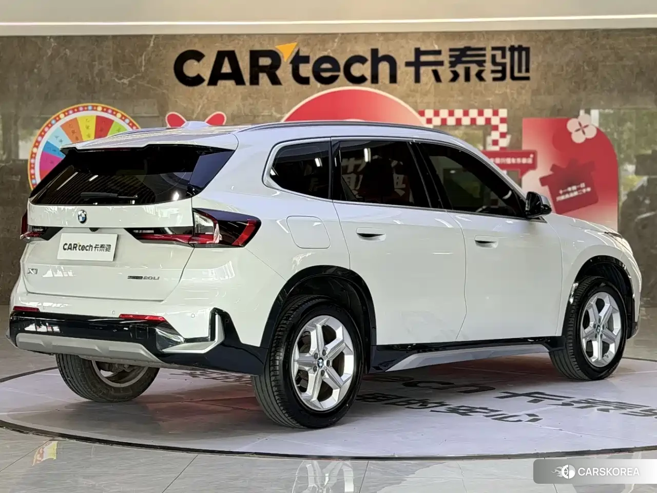 BMW X1 id 4548143 из Китая 7