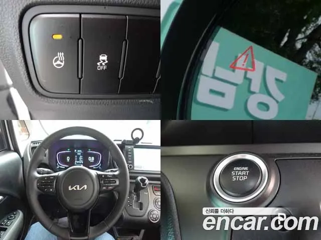 Kia The New Kia Ray id 2687668 из Кореи 15