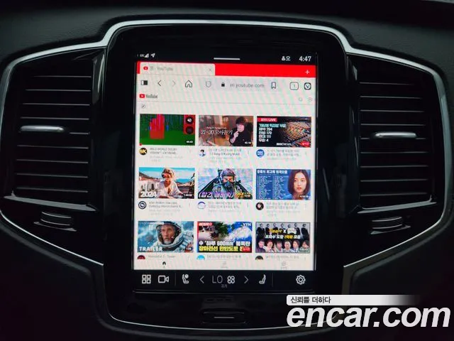 Volvo XC90 second Generation id 2684419 из Кореи 15