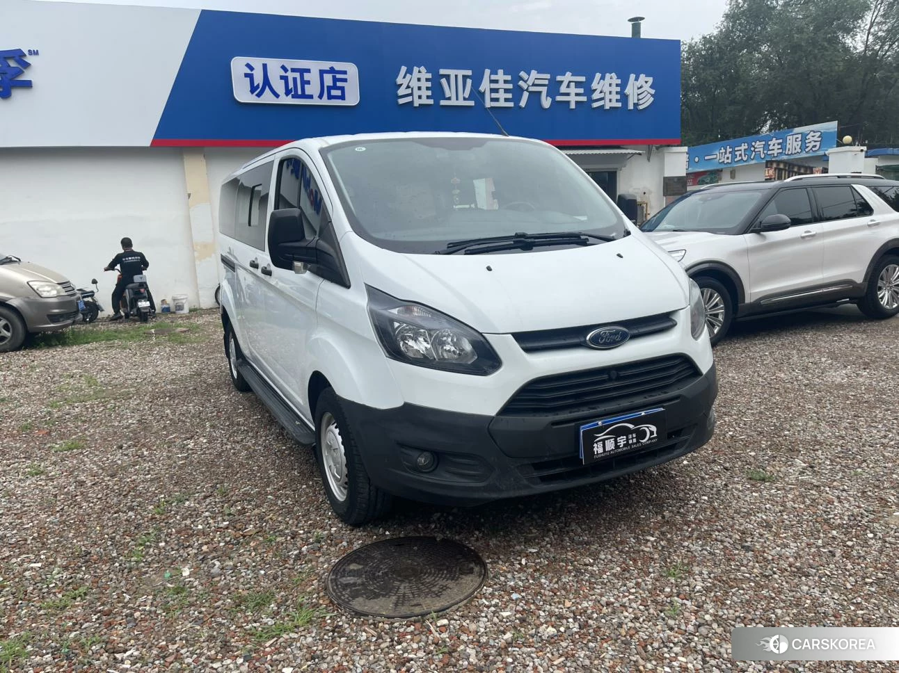 Ford Quanshun 2020 Белый из Китая, фото 5