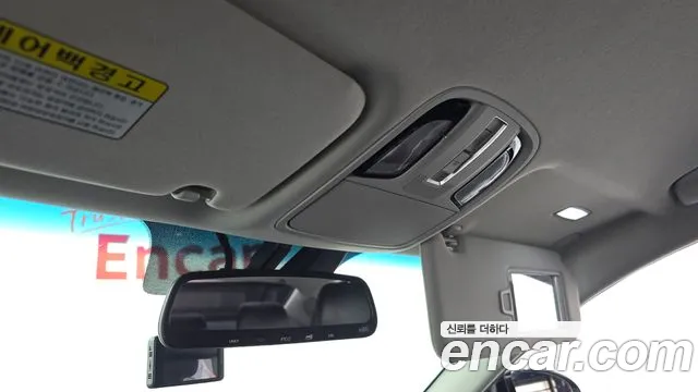 Kia All New K7 Hybrid id 2686897 из Кореи 15