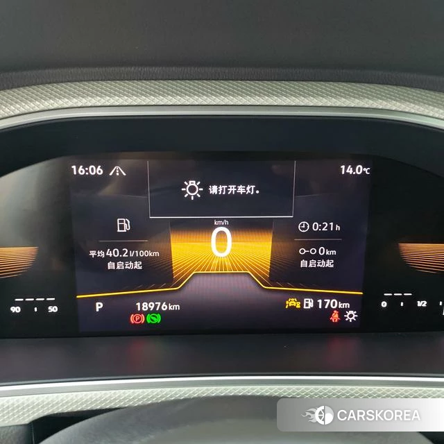 Volkswagen Exploring songs id 4219226 из Китая 12