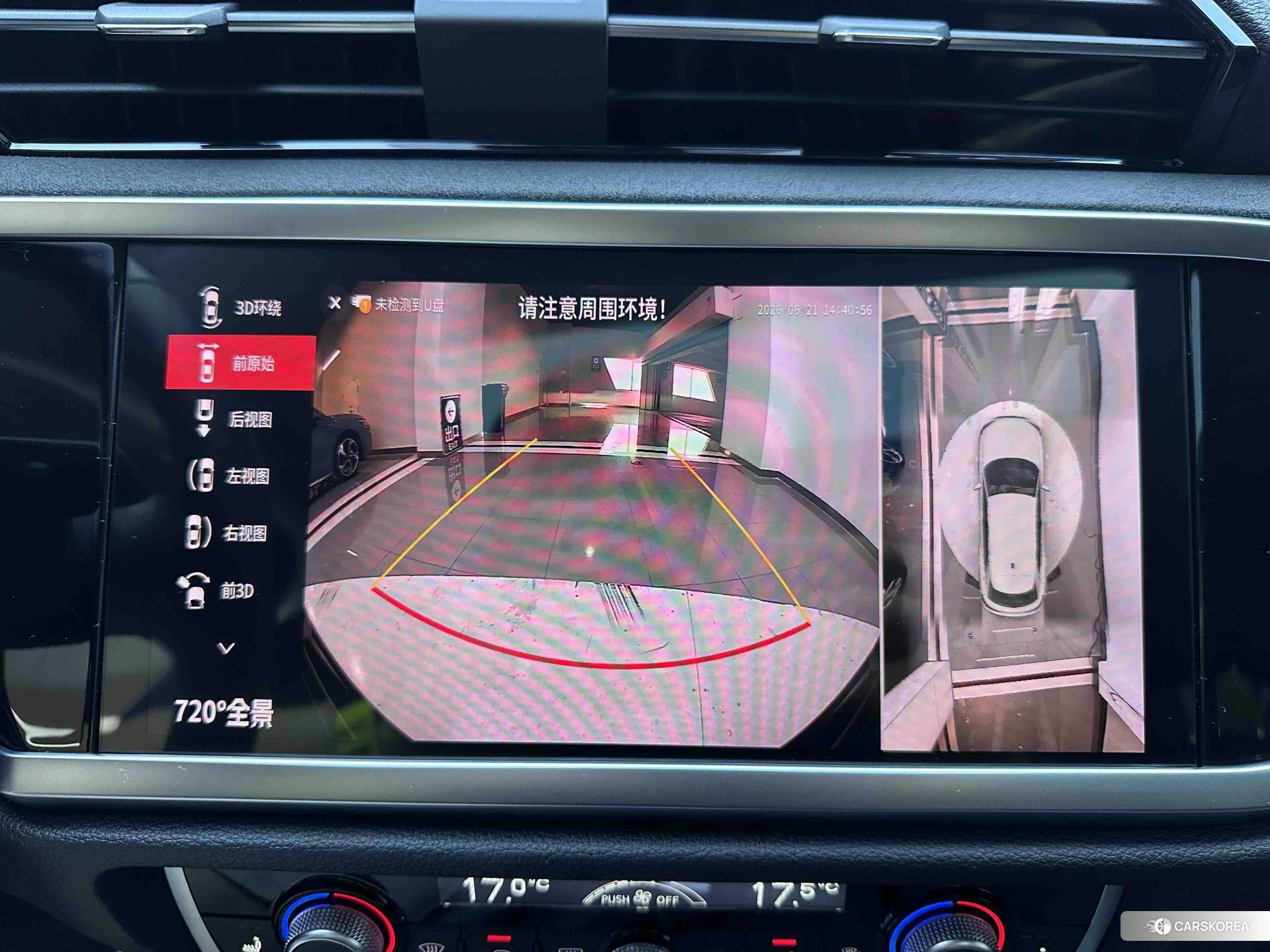 Audi Q3 id 4498648 из Китая 17