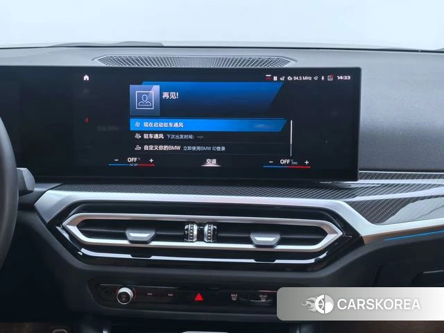 BMW M2 id 3957607 из Китая 13