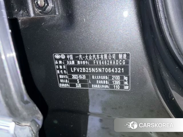 Volkswagen Tanyue id 4207234 из Китая 16