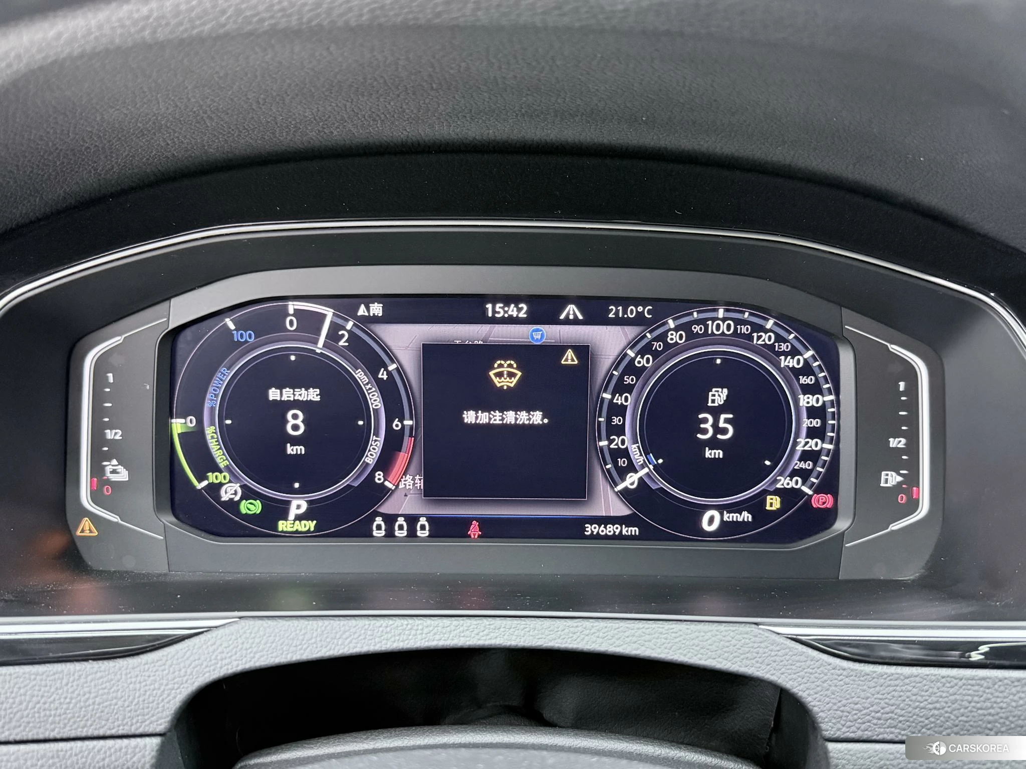 Volkswagen Magotan PHEV id 4407587 из Китая 11