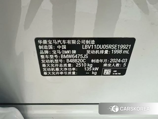 BMW X3 id 4258053 из Китая 19