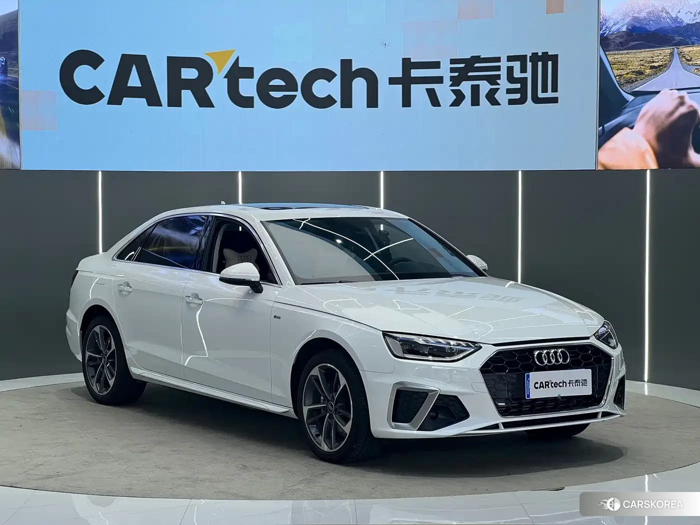 Audi A4L id 4654586 из Китая 15