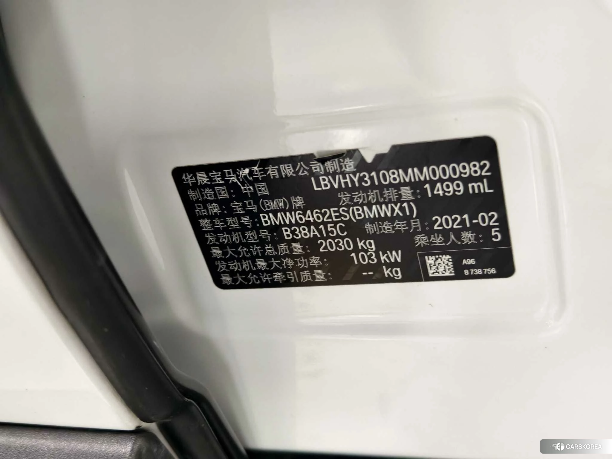 BMW X1 id 4452798 из Китая 38
